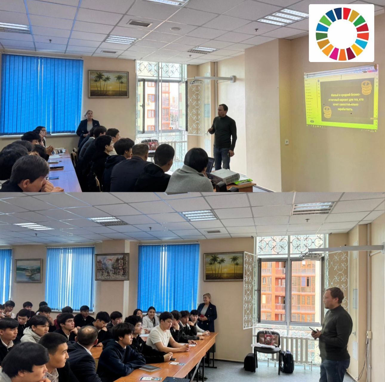 Экономика кафедрасы Халықаралық көлік-гуманитарлық колледжінде «Бизнес фильтрсіз: идеядан ауқымды жобаға дейін» атты тренинг ұйымдастырды